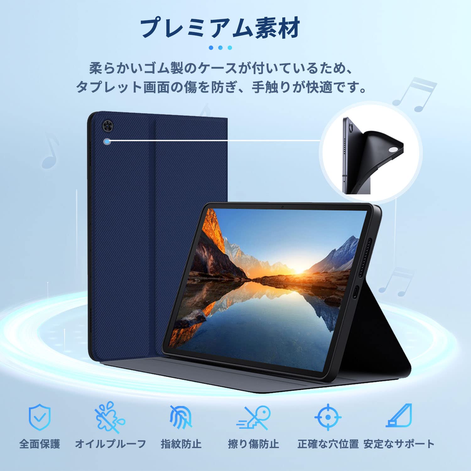Amazon.co.jp: HUAWEI MatePad C5e 用 ケース カバー 保護ケース